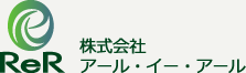 株式会社アール・イー・アール